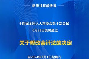 狼队2022-23财年财报：总收入1.686亿镑，净亏损6720万镑